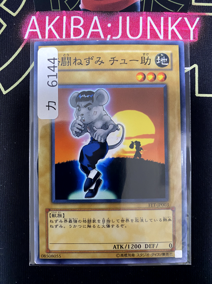 47430027