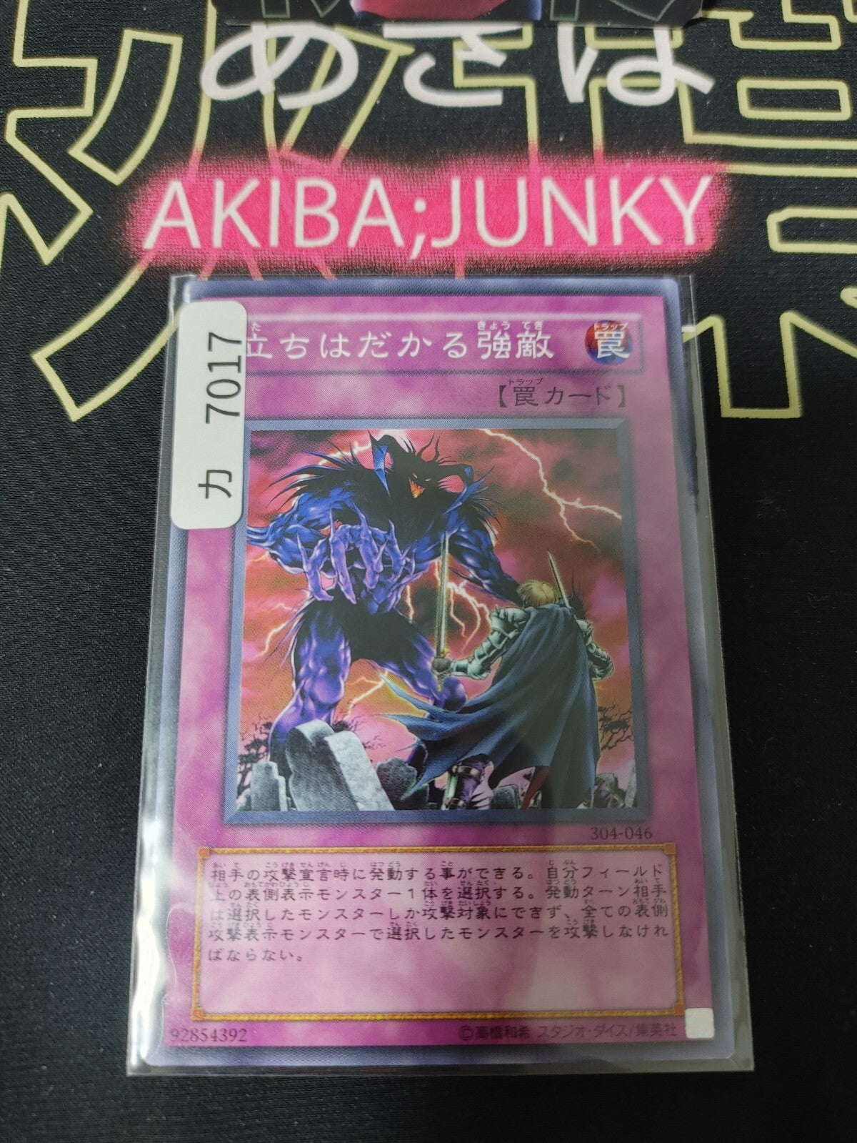 47423616