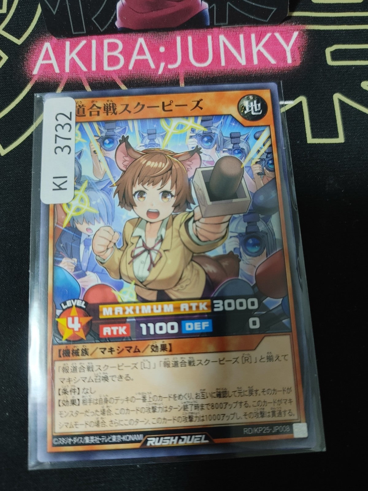 47436066