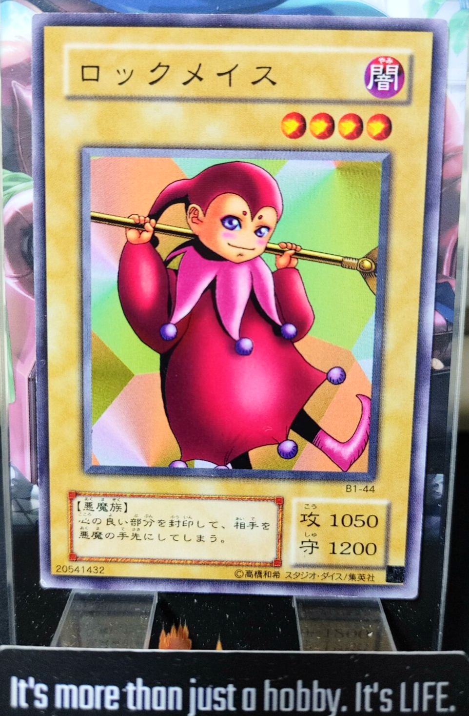 47424994