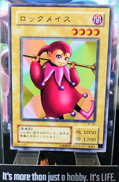47424994