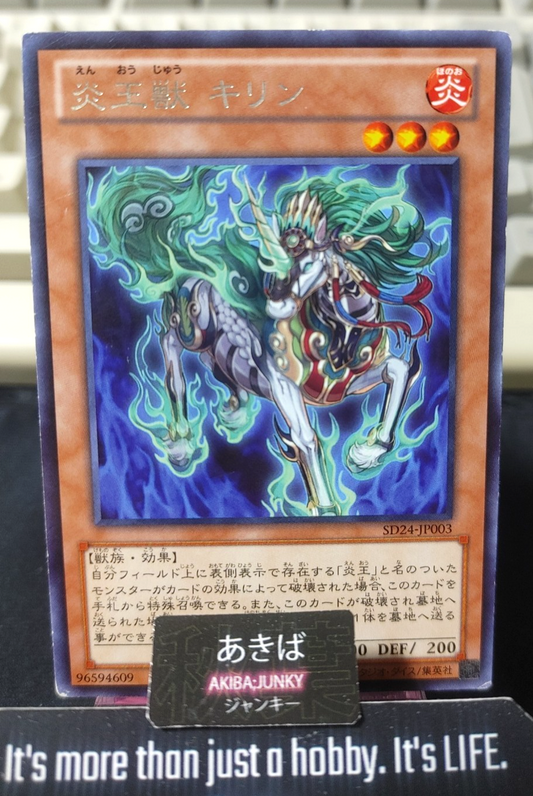 Fire King Avatar Kirin Yugioh SD24-JP003 Rare Konami OCG JAPAN