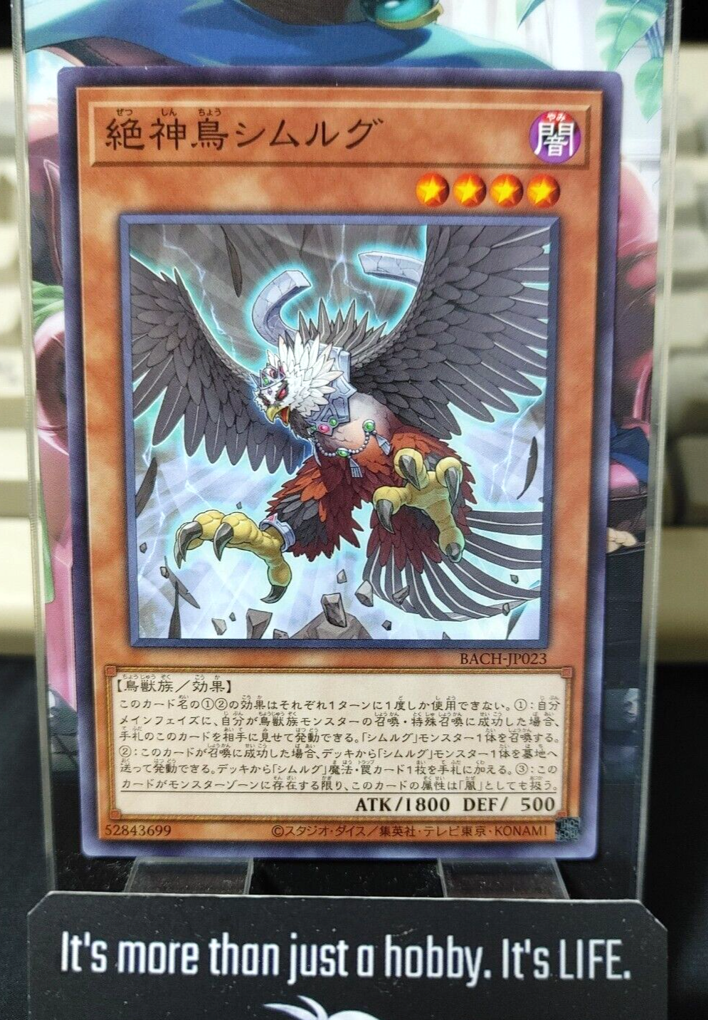 47433791
