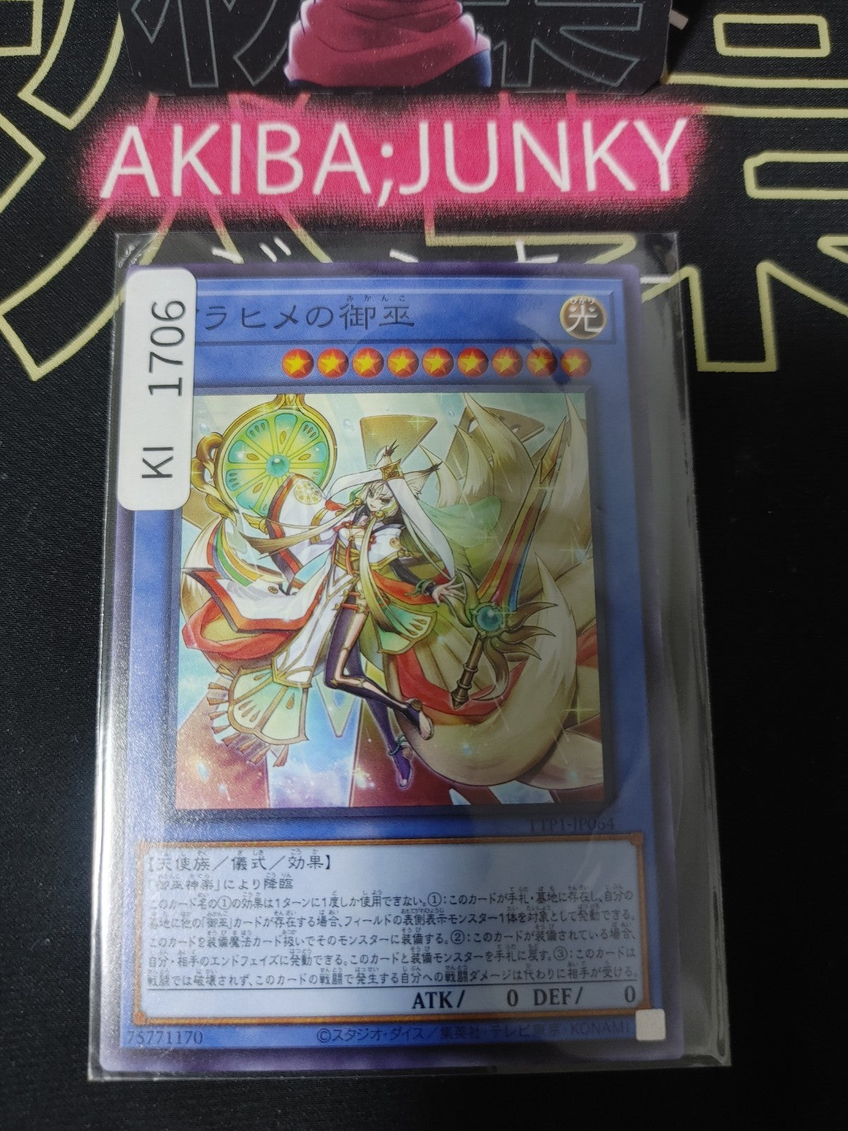 47429925