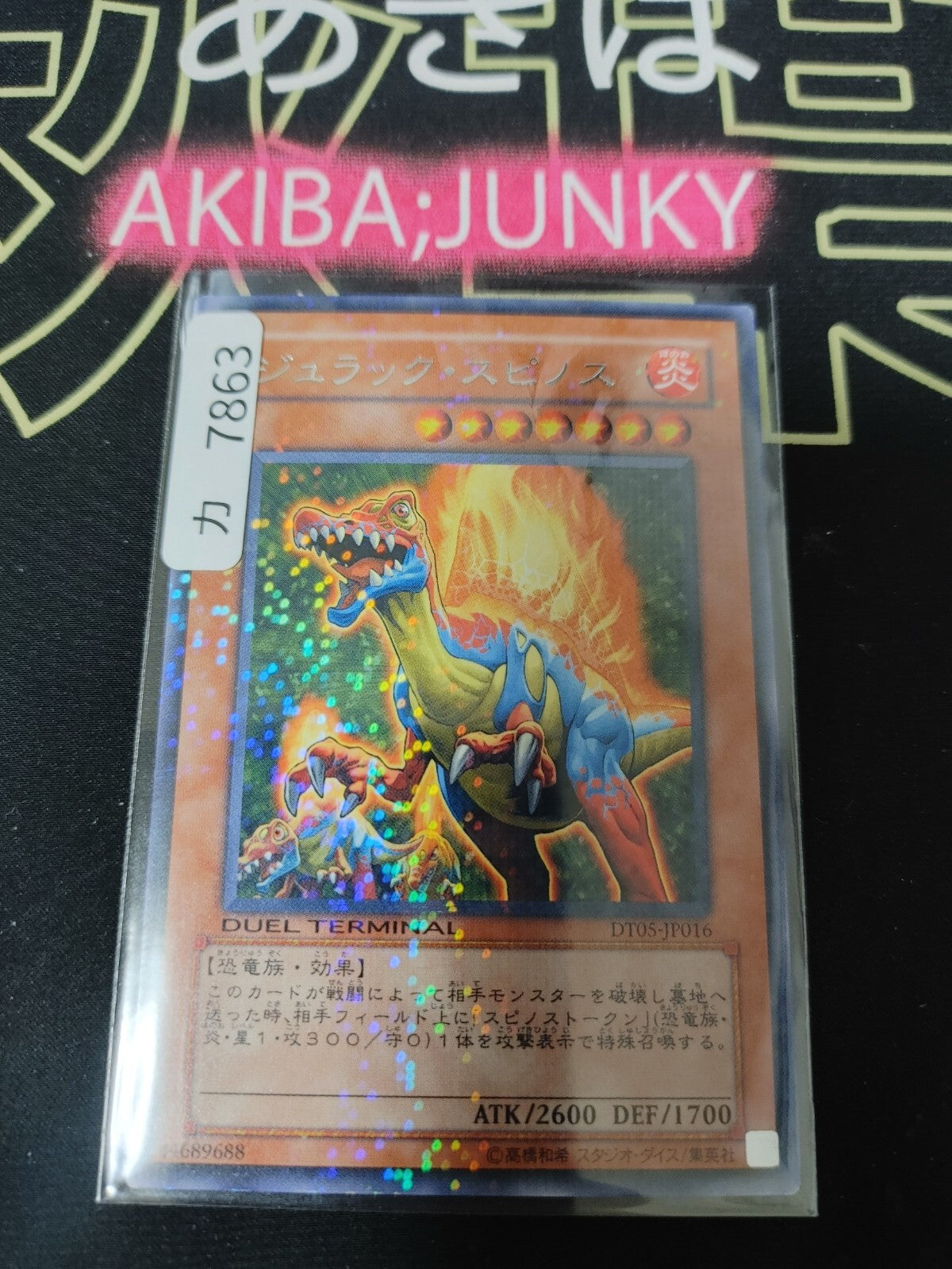 47429332