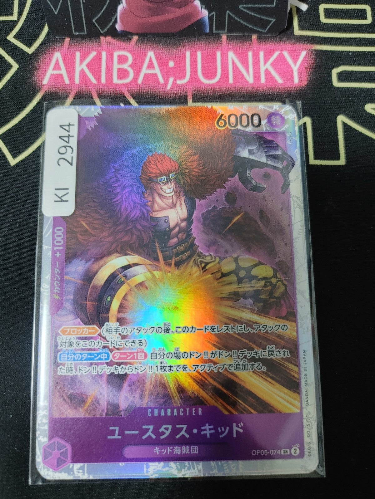 47433310