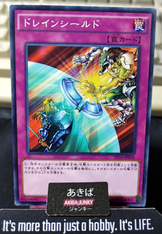 Draining Shield Yugioh ST16-JP036 Yu-Gi-Oh Konami OCG JAPAN