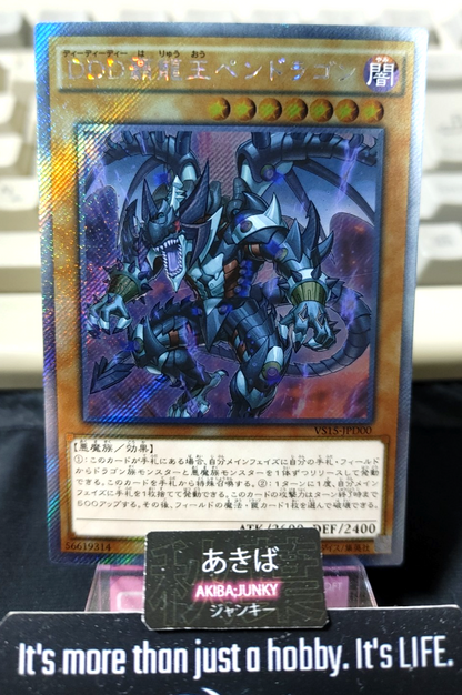 47431612