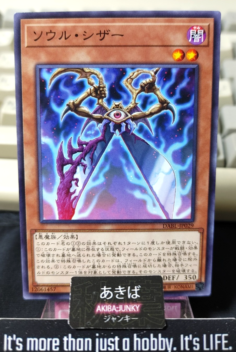 47423739