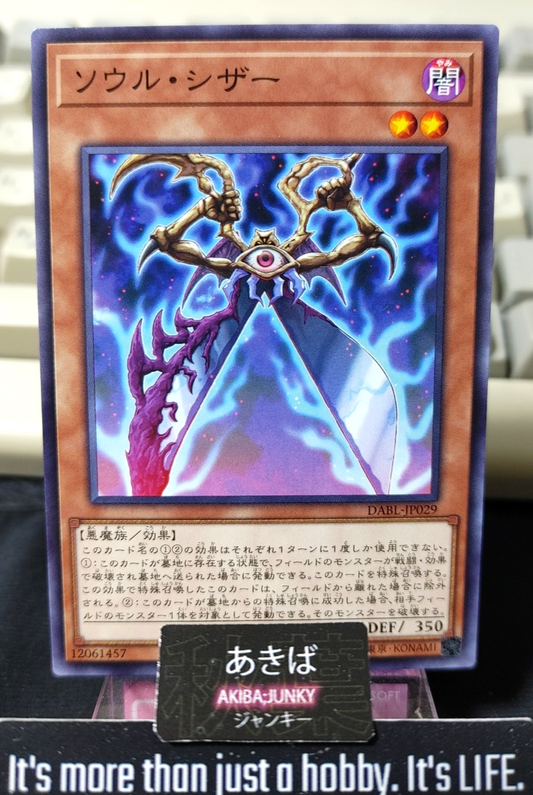 47423739