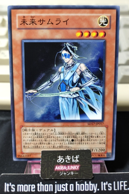 47426247