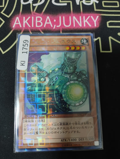 47432510