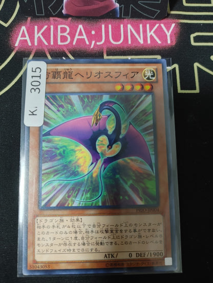 47435149