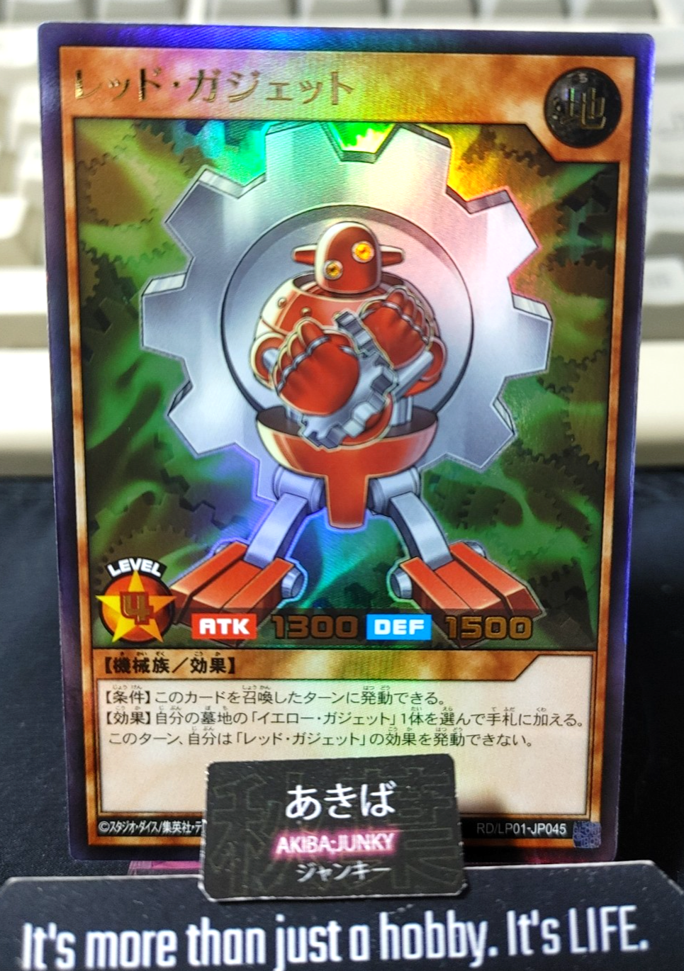 Red Gadget Yugioh RD/LP01-JP045 Ultra Rare Rush Duel Konami JAPAN