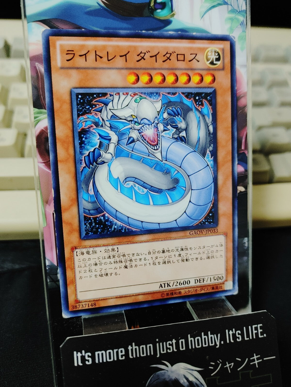 47425100