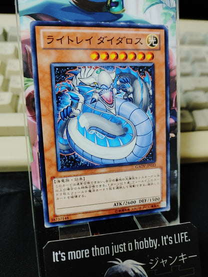 47425100
