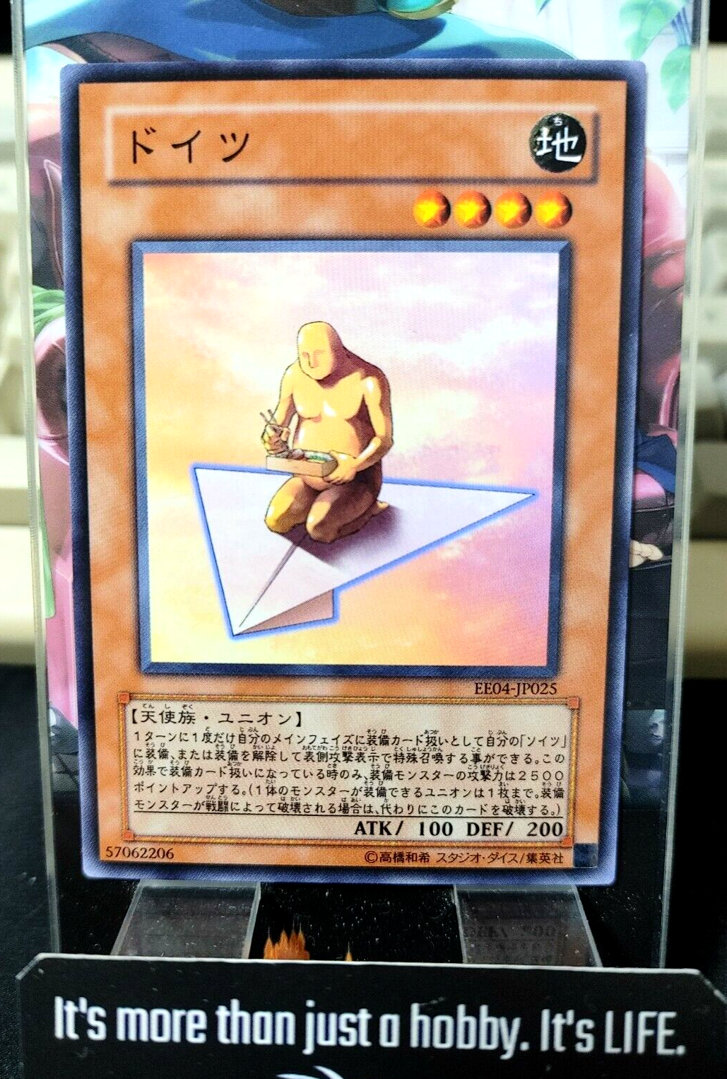 47432542