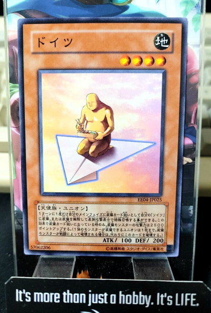 47432542