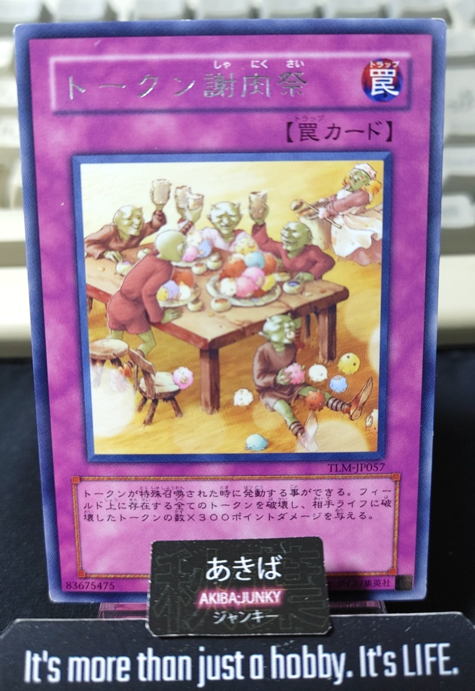 Token Feastevil Yugioh TLM-JP057 Rare Konami OCG JAPAN