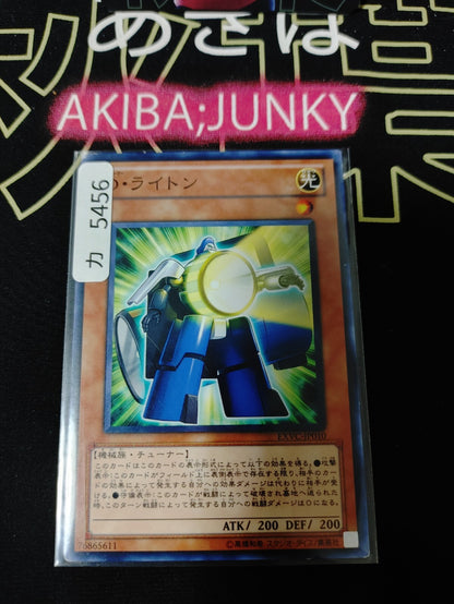 47432772