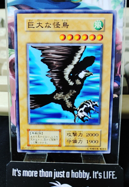 47424287