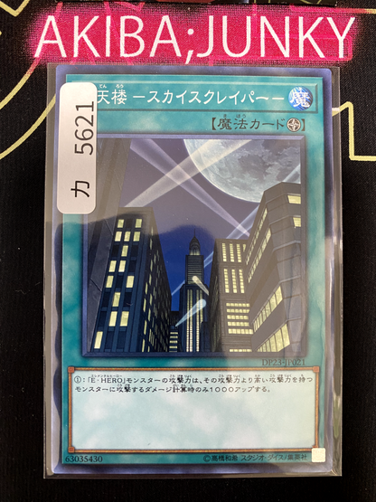 47428017