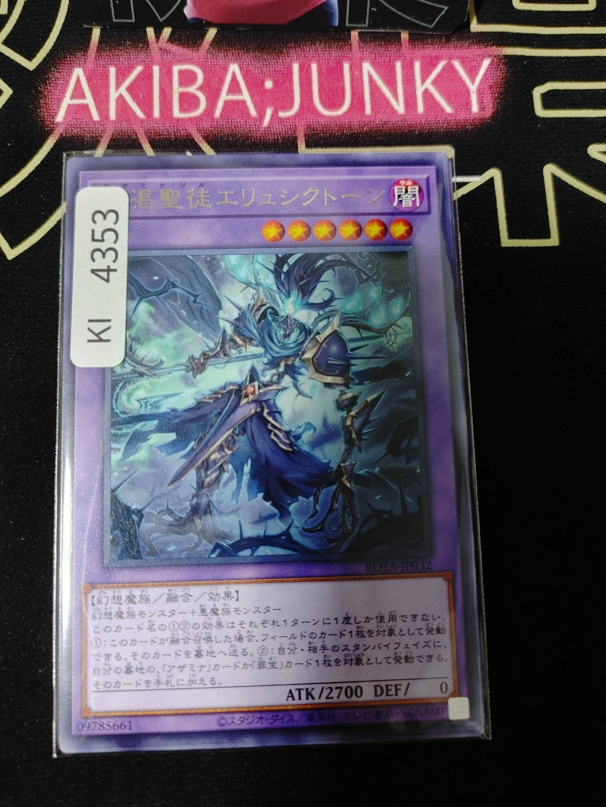 Azamina Sol Erysichthon Yugioh ROTA-JP032 Rare Konami OCG JAPAN