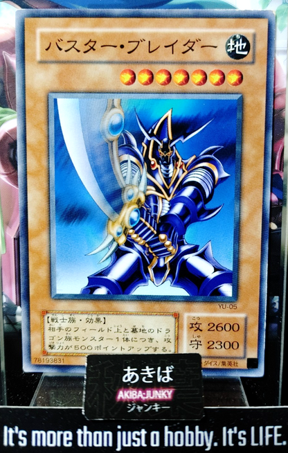 47427243