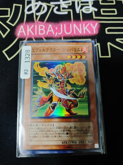 47433637