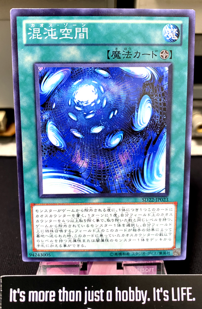 47428683