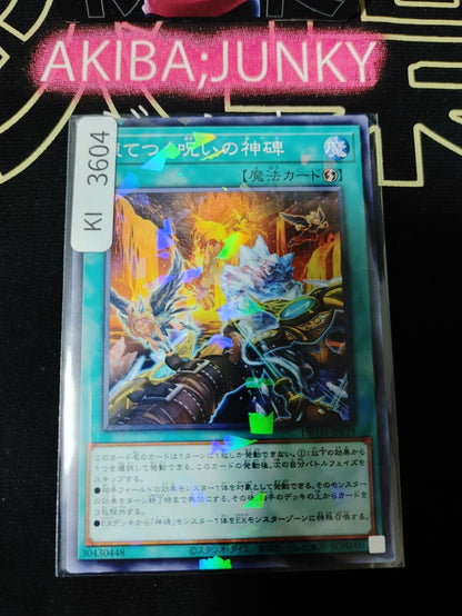 47433116