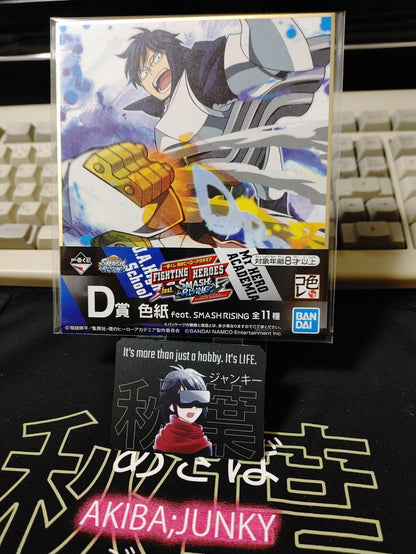 47423101