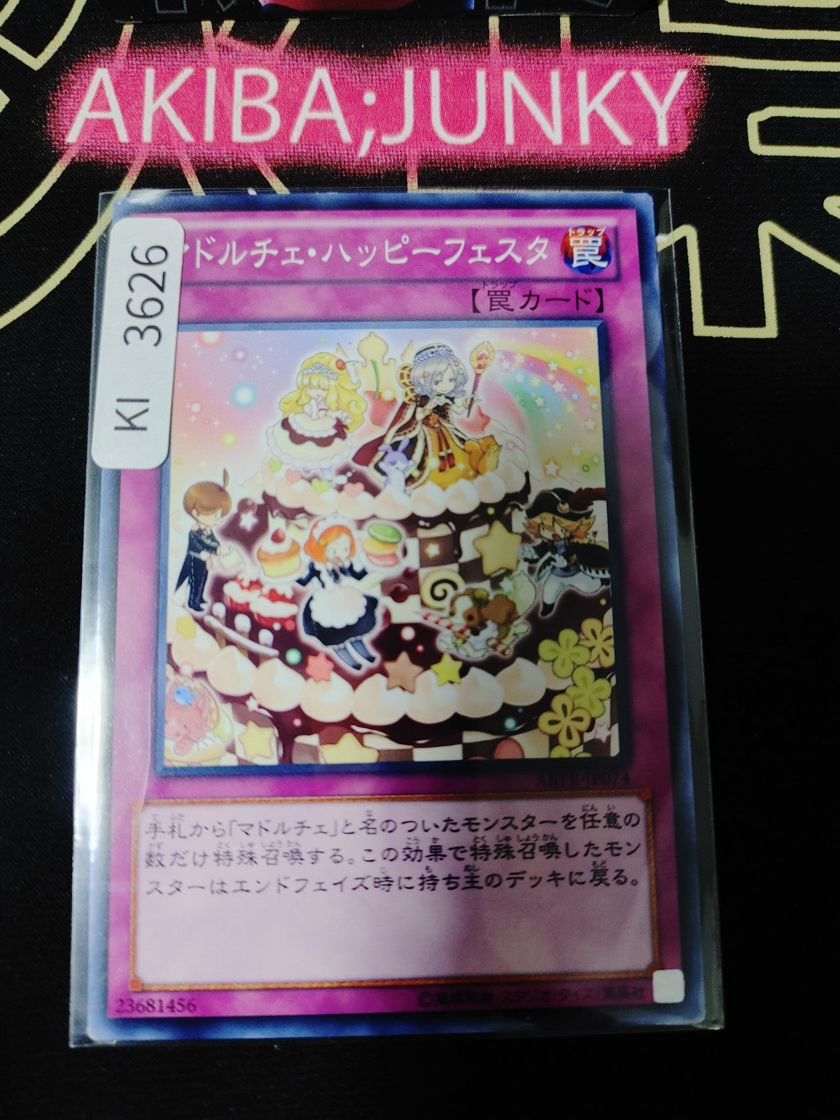 47433622
