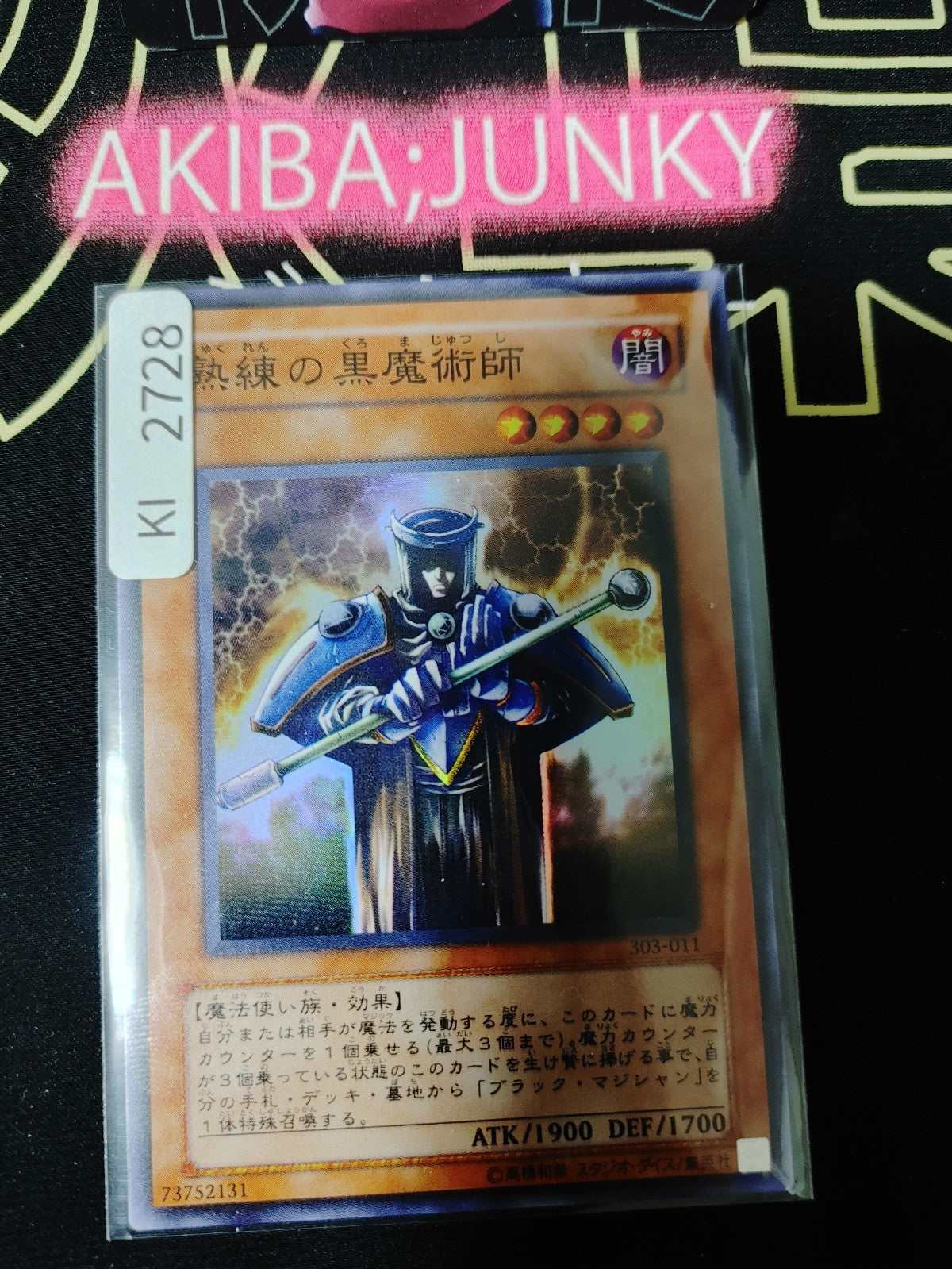 47428667