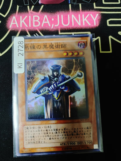 47428667