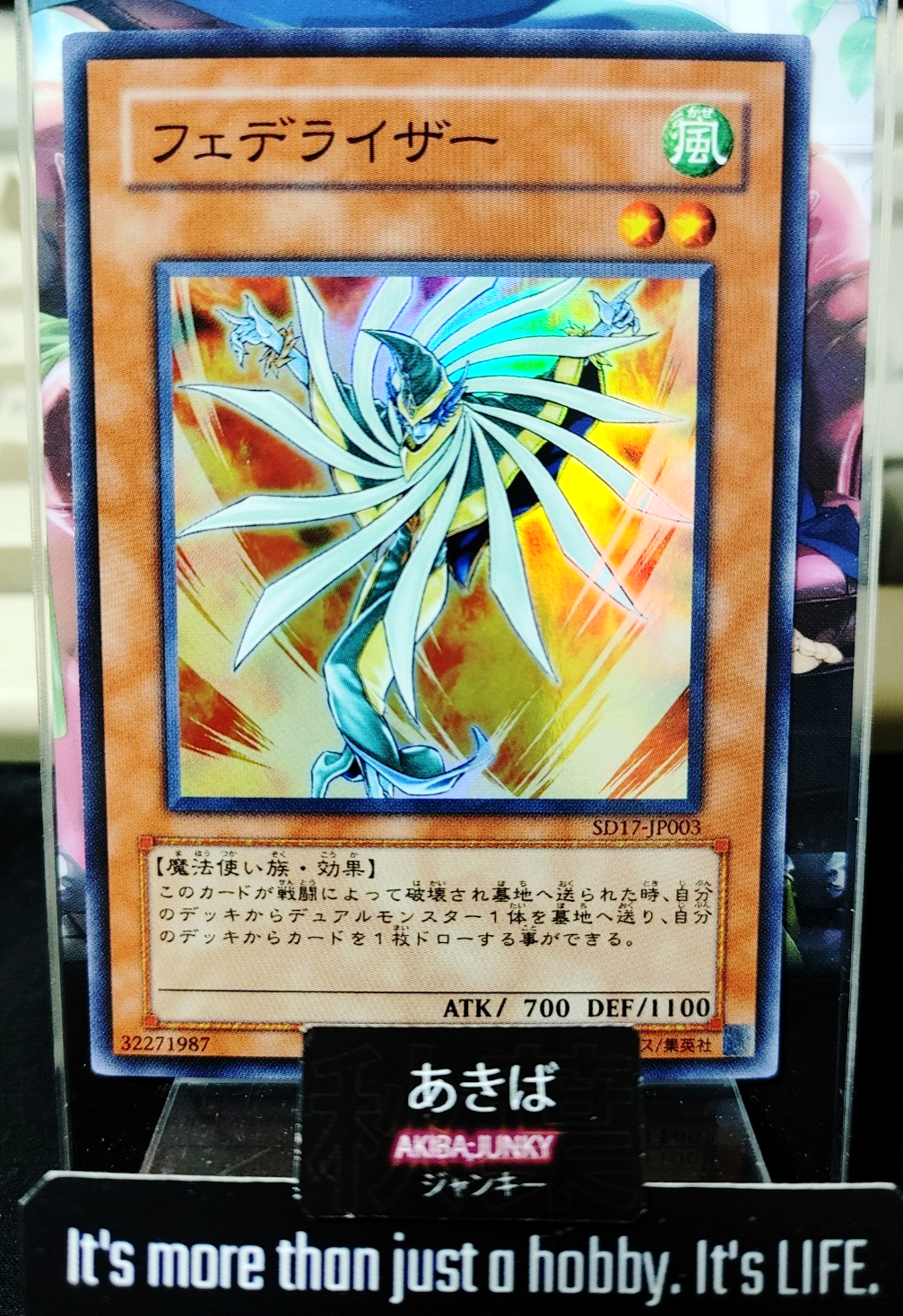 47422710