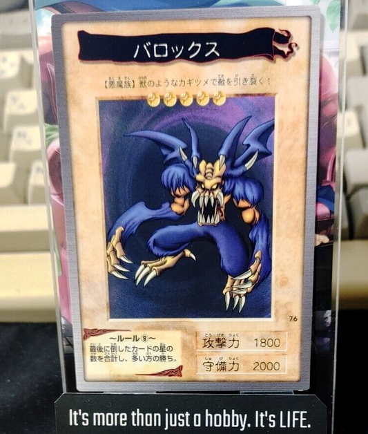 47433859