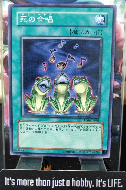 47422993