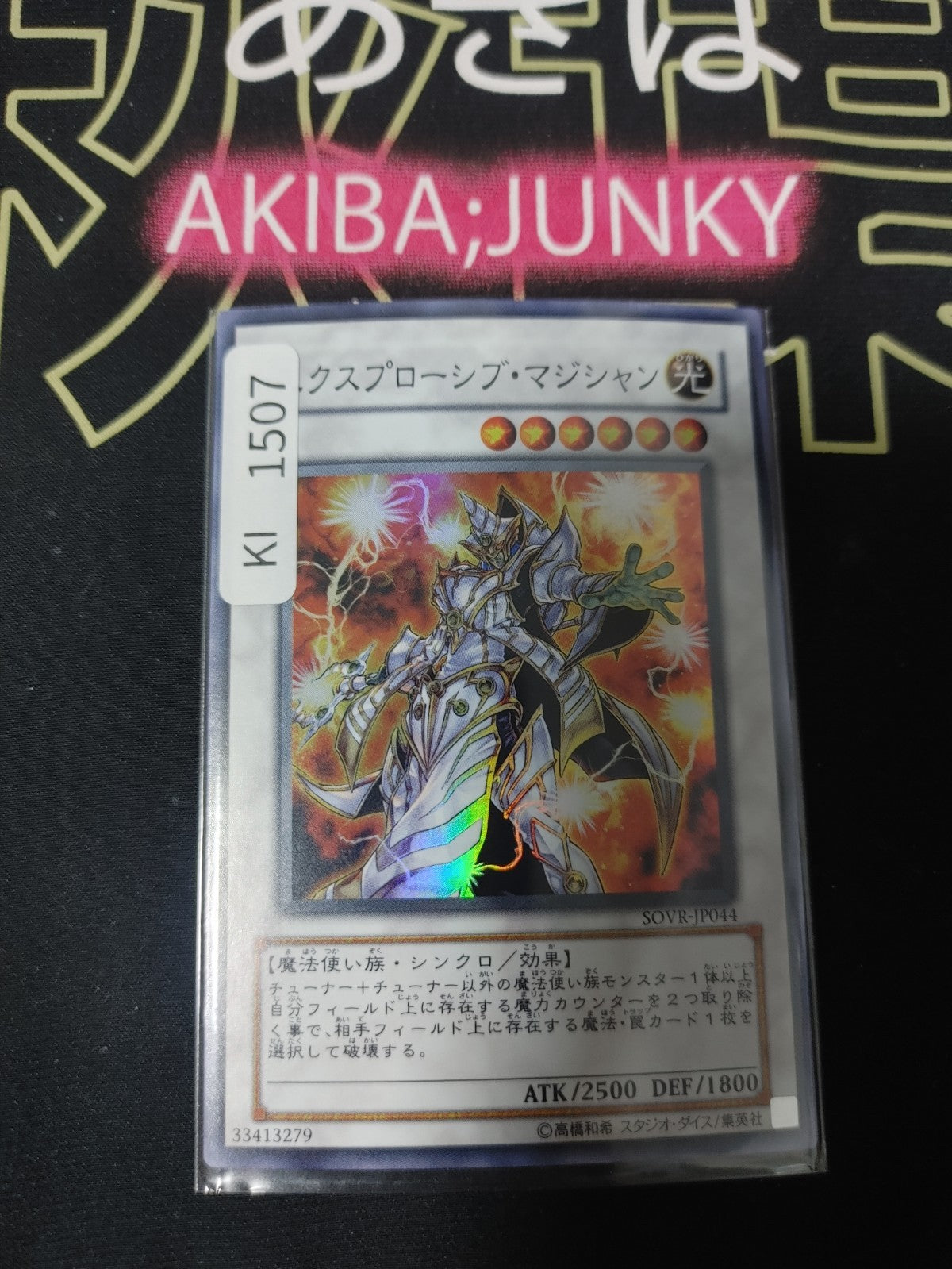 47435161