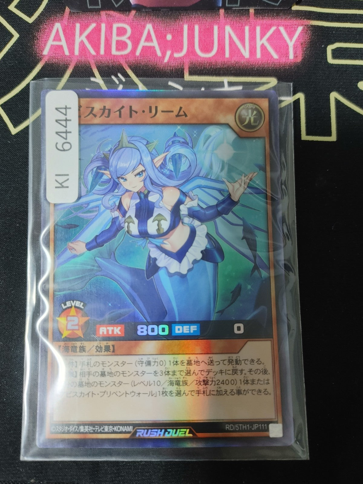 Abysskite Liem Yugioh RD/5TH1-JP111 Super Rare Rush Duel JAPAN