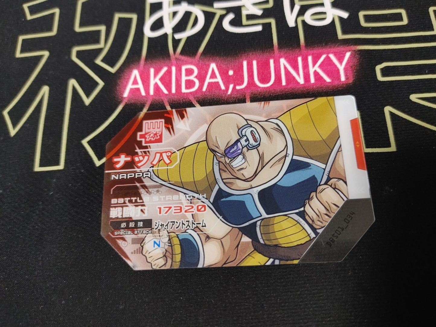 47425055