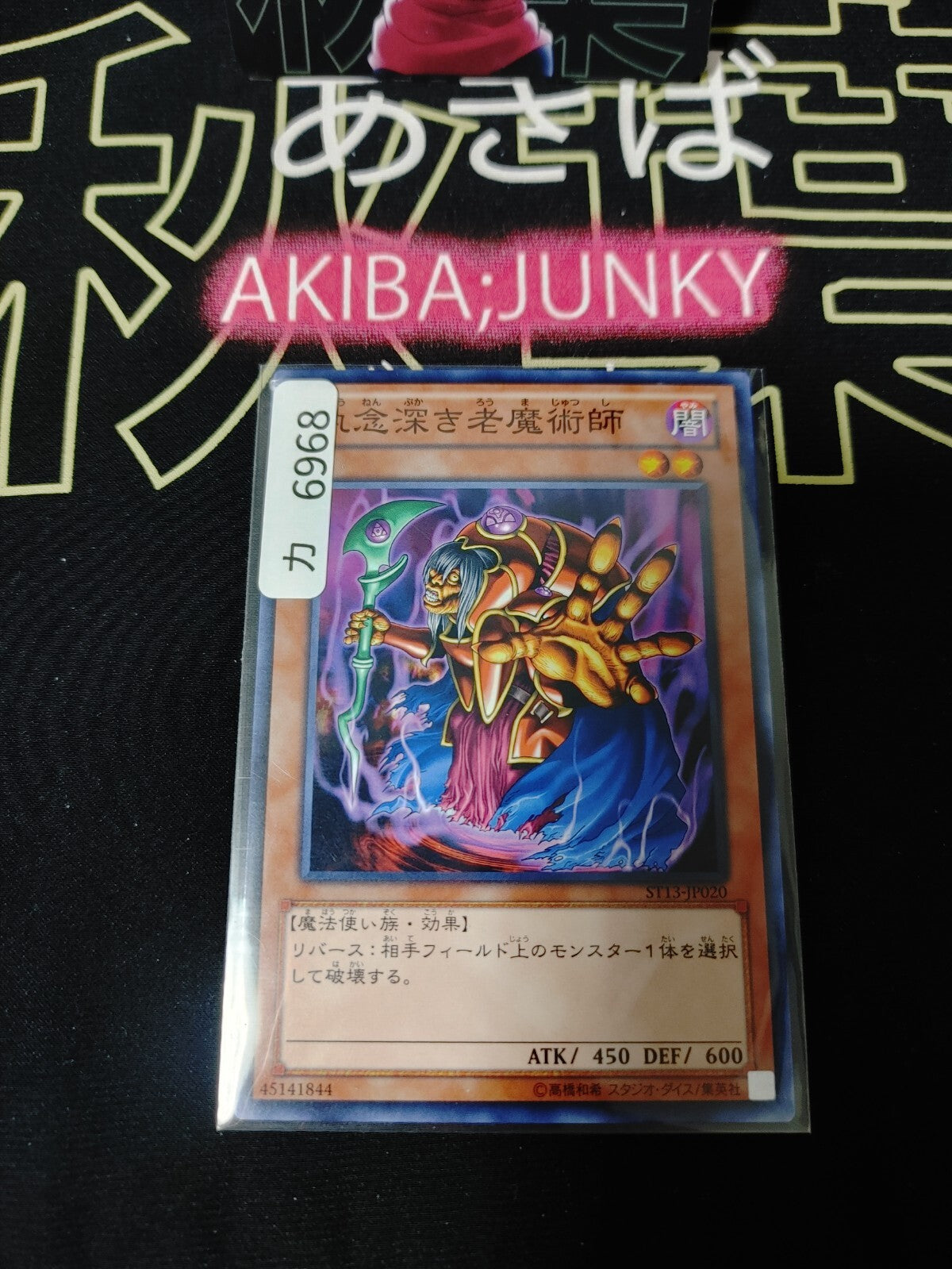 47436183