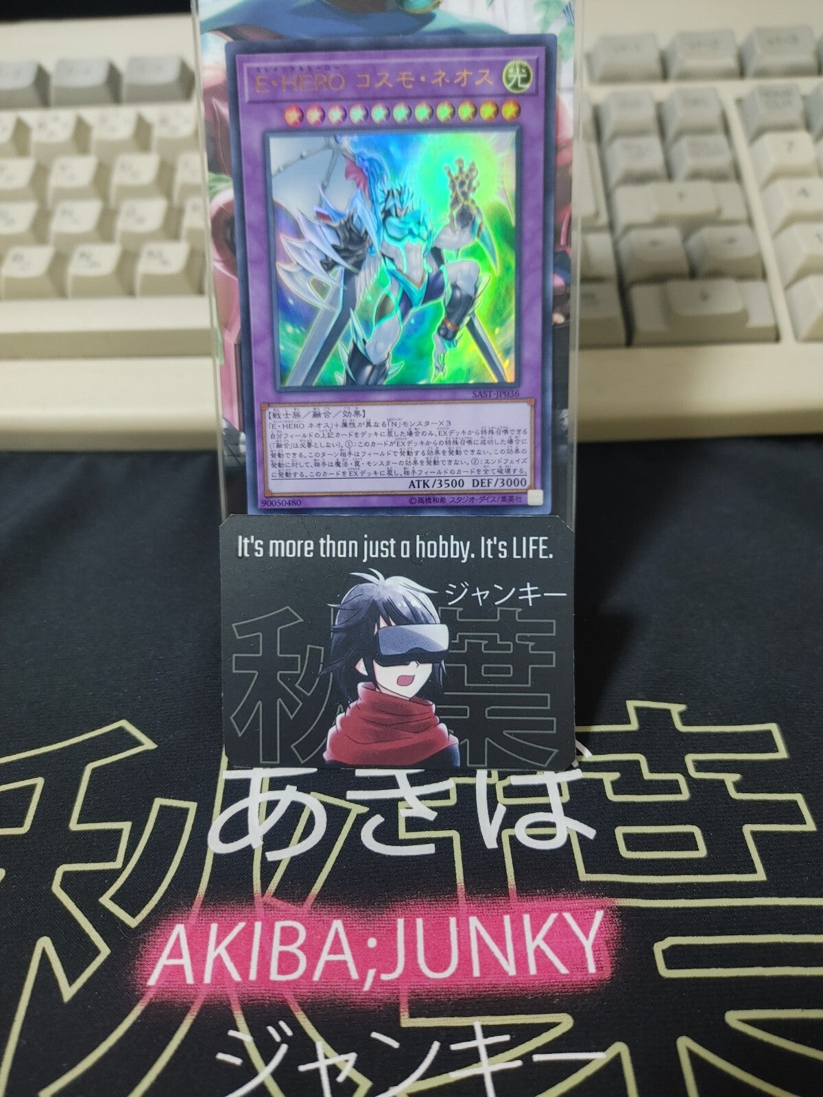 47431682