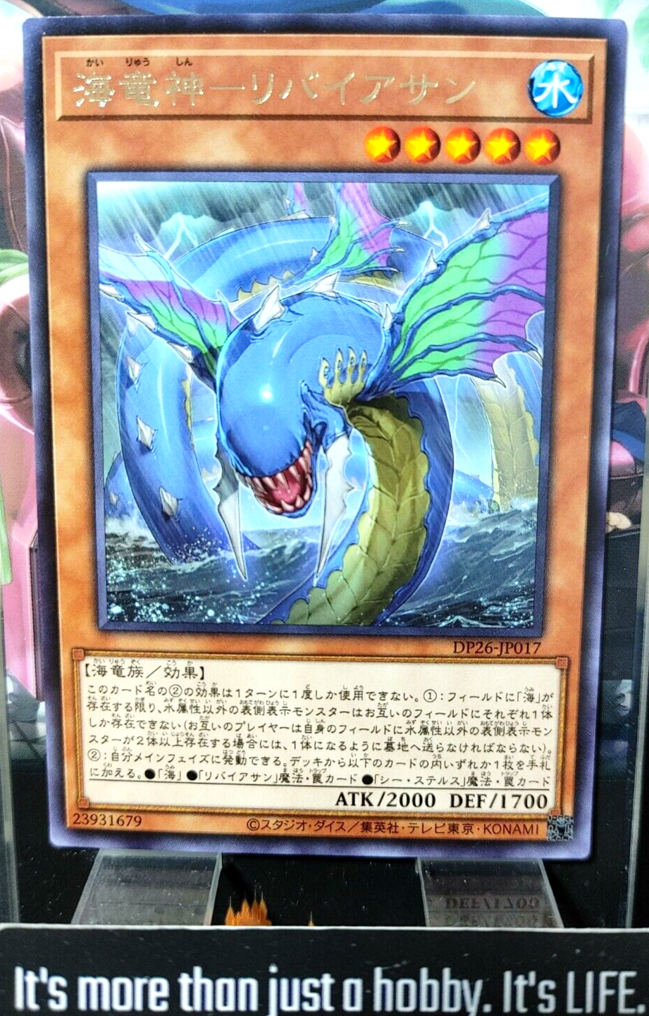 47430342