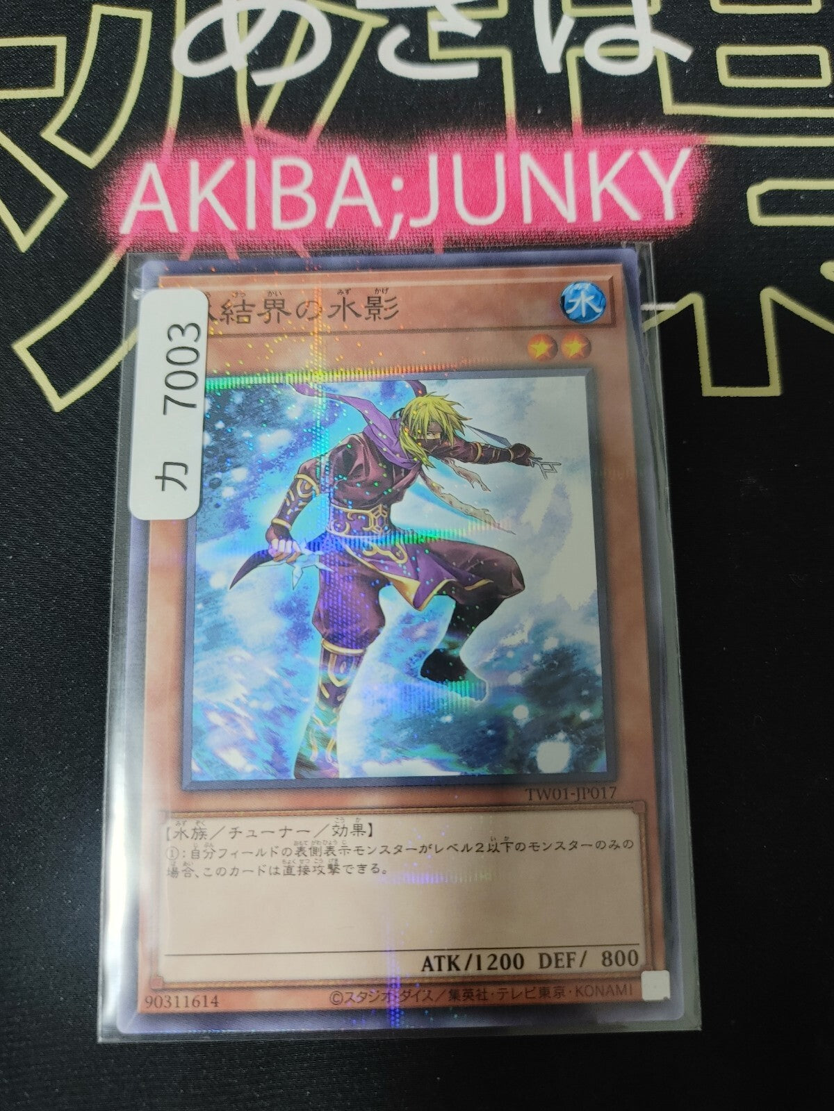 47435606
