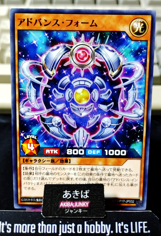 Advance Form Yugioh RD/KP17-JP032 Rush Duel Yu-Gi-Oh Konami JAPAN