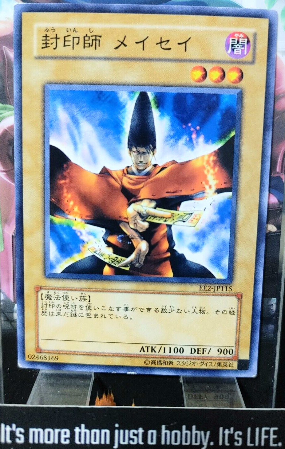 47428585