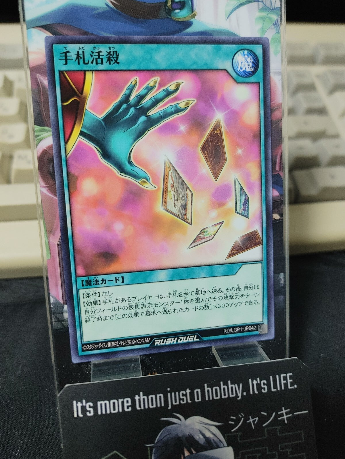 47426176