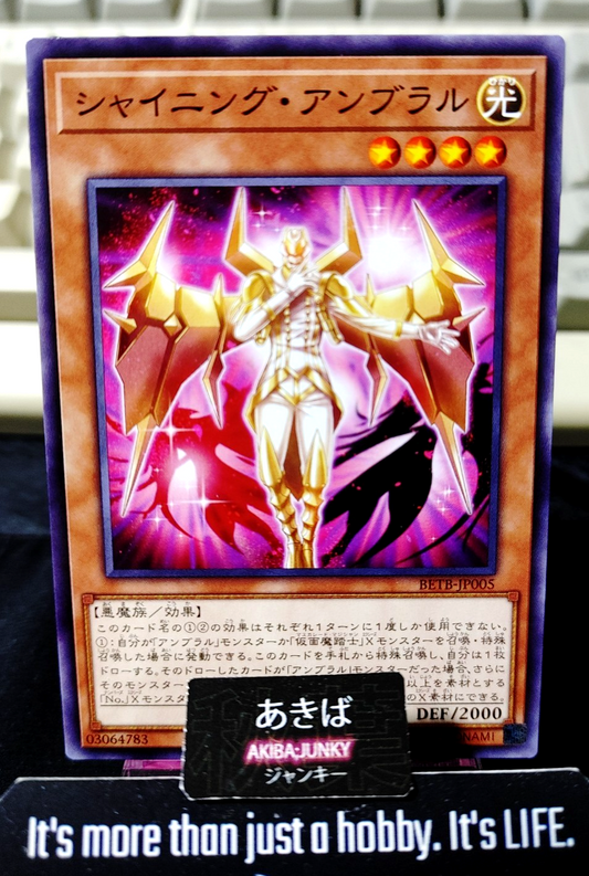 Shining Umbral Horror Yugioh BETB-JP005 Yu-Gi-Oh Konami OCG JAPAN
