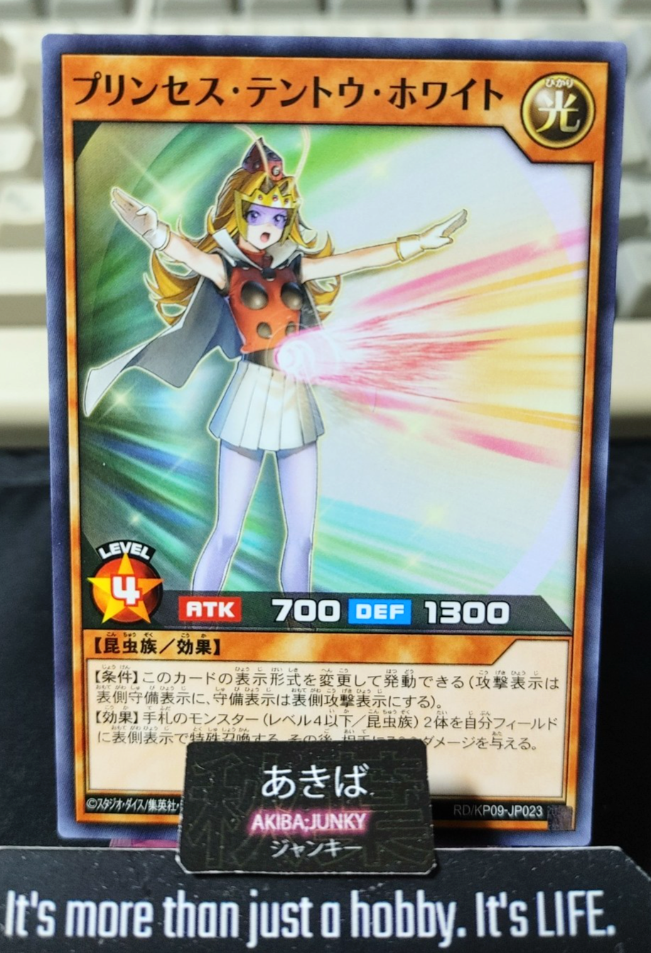 Princess Ladybug White Yugioh RD/KP09-JP023 Rush Duel Yu-Gi-Oh Konami JAPAN